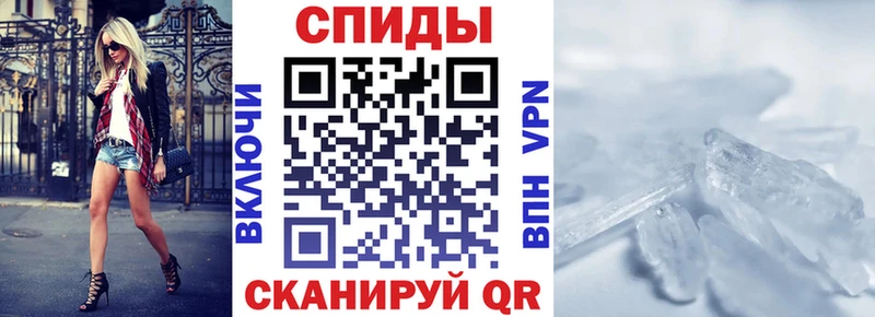 Купить закладки  Шагонар  АМФЕТАМИН VHQ 
