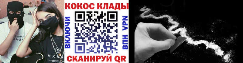 Купить  Шагонар  Кокаин Колумбийский 