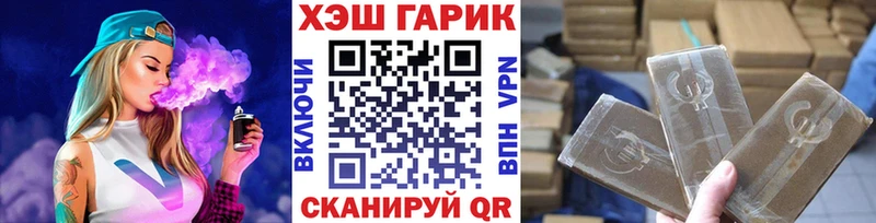 Купить  Шагонар  Гашиш VHQ 
