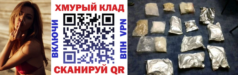 ГЕРОИН Афган  Купить где  Шагонар 