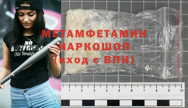 соль ск Дмитров