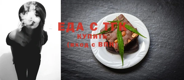 молекула духа Елизово