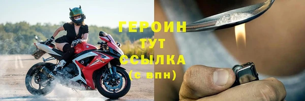 марихуана Ельня