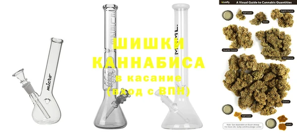 марихуана Ельня