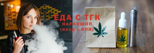 марихуана Ельня