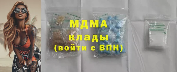 марихуана Ельня