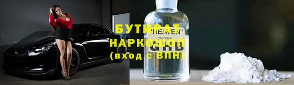 молекула духа Елизово