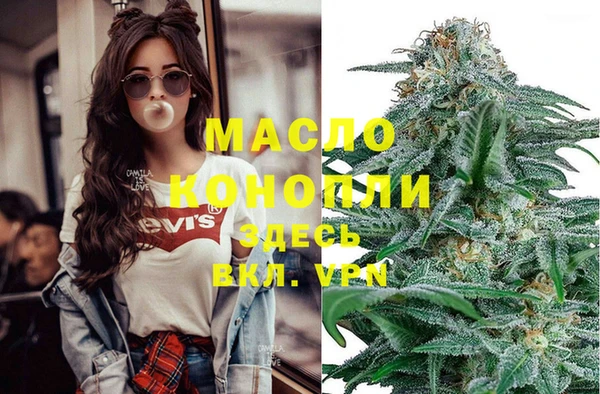 марихуана Ельня