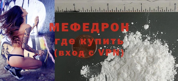 а пвп мука Елабуга
