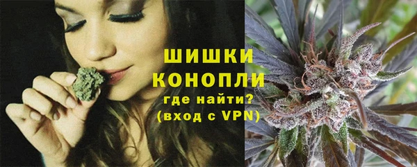 марихуана Ельня
