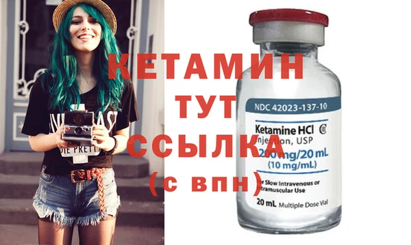марихуана Ельня