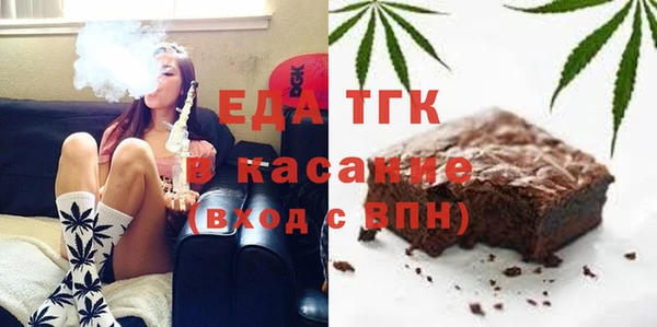 молекула духа Елизово