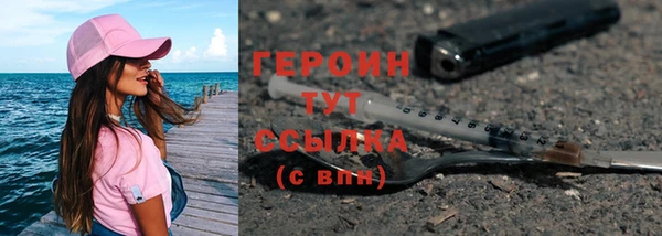 марихуана Ельня