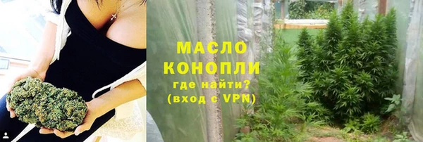 марихуана Ельня