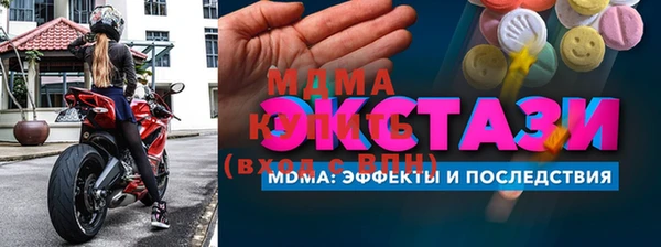 молекула духа Елизово