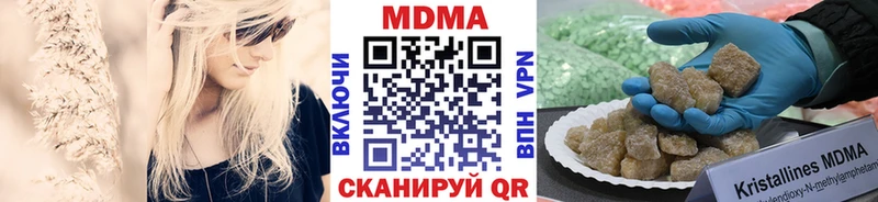 МДМА crystal  Купить  Шагонар 