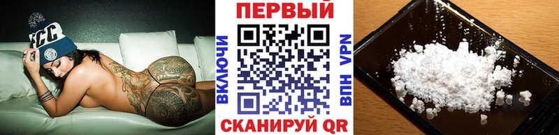 Купить где  Шагонар  Первитин мет 