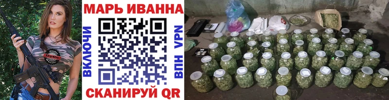 Купить где  Шагонар  МАРИХУАНА гибрид 